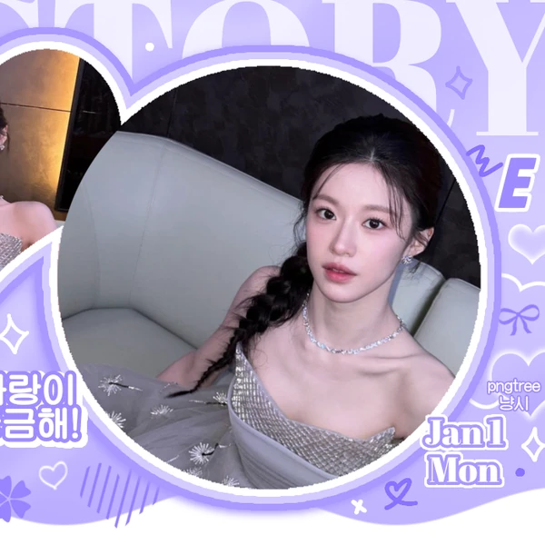 Top moment of Go Younjung chosen by fans