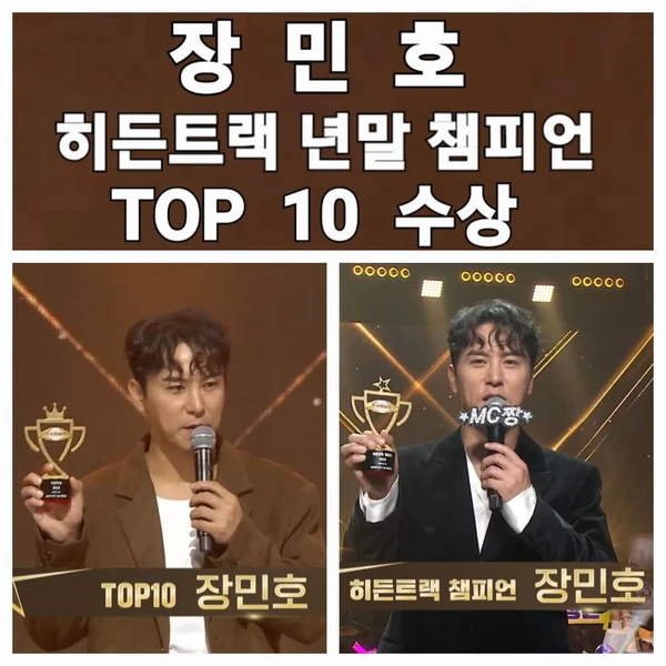 Popular photo full of fans’ love for Jang Minho