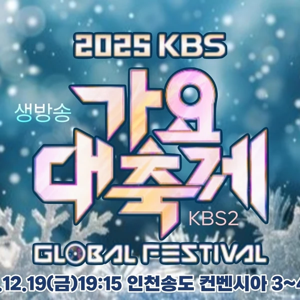 팬들이 뽑은 이찬원 최고의 순간