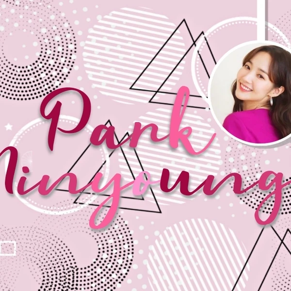 오늘 가장 사랑받은 박민영의 모습