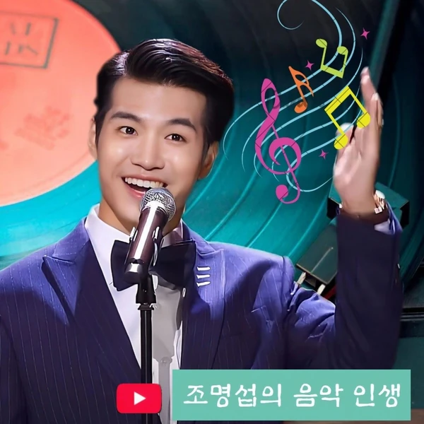 今天最受喜爱的赵明燮模样