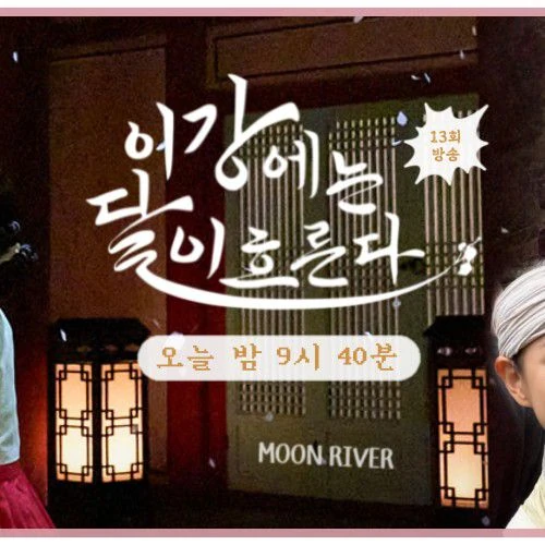 팬들이 뽑은 김세정 최고의 순간