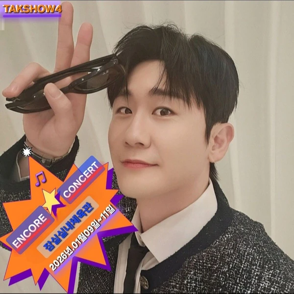 粉絲選出的永卓最佳時刻