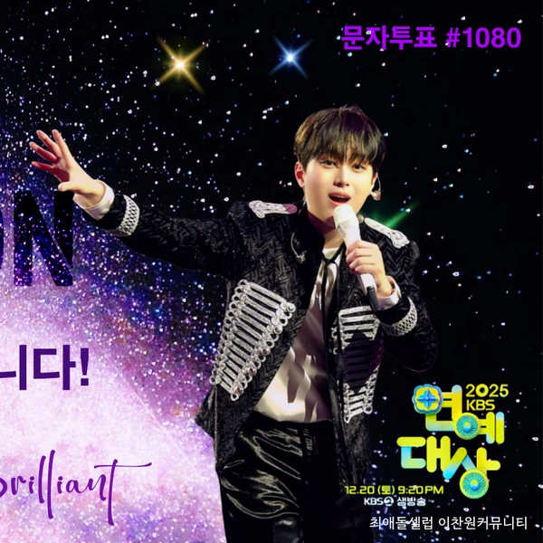 今日最も愛されたイ・チャンウォンの姿