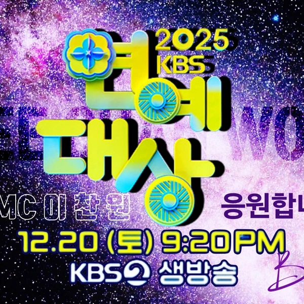 今日最も愛されたイ・チャンウォンの姿