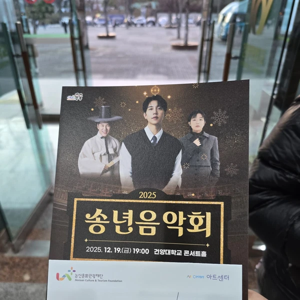 充滿粉絲愛的李昇基人氣照片