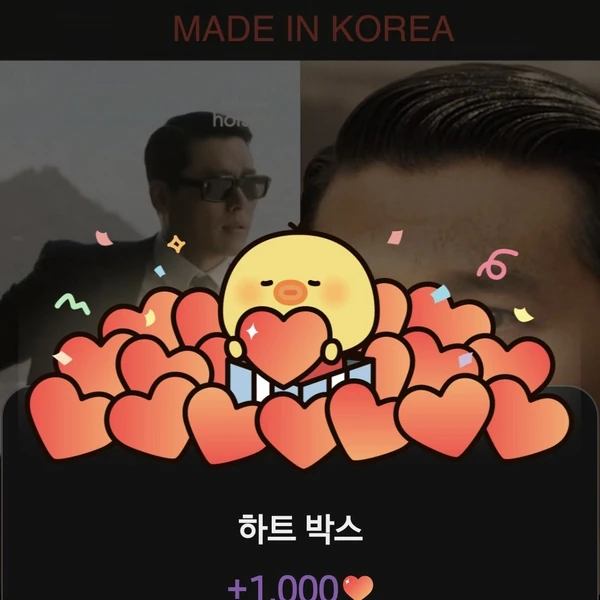 Popular photo full of fans’ love for Hyun Bin