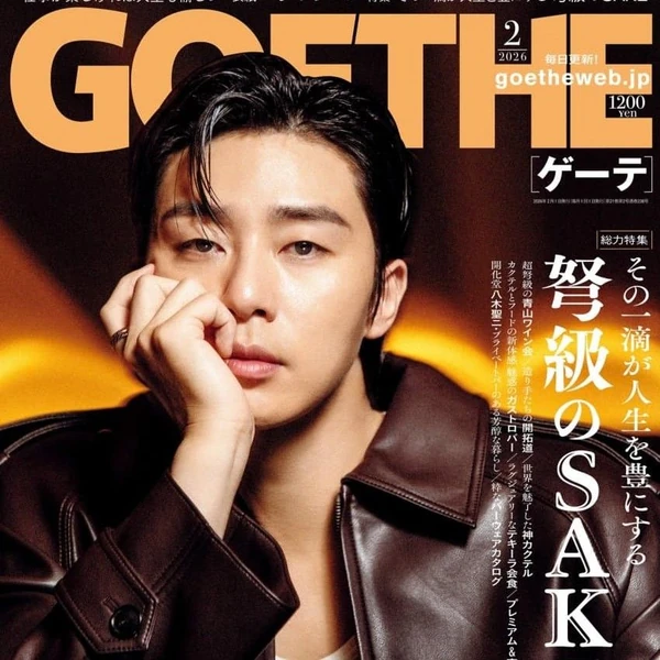 Popular photo full of fans’ love for Park Seojoon