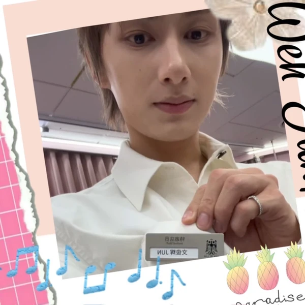 粉絲選出的文俊輝最佳時刻