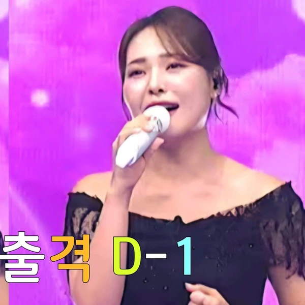 Top moment of Miss Kim chosen by fans