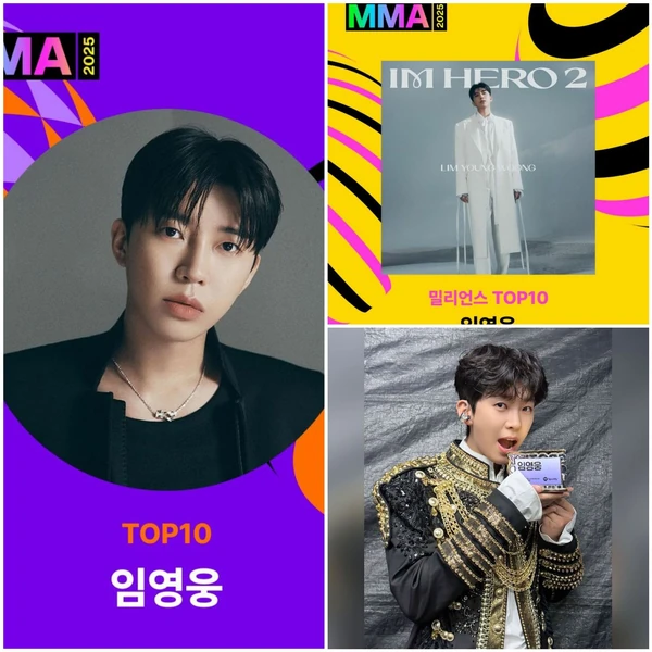 今日最も愛されたイム・ヨンウンの姿