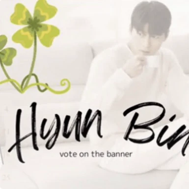 粉絲選出的玄彬最佳時刻