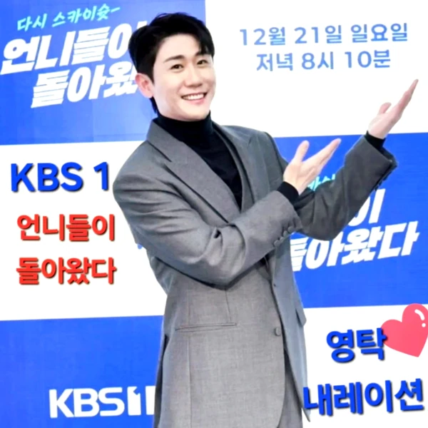 The most loved look of Young Tak today