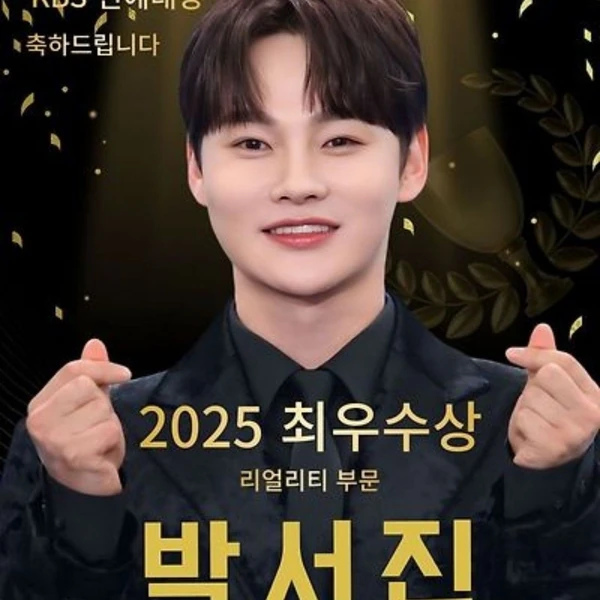 粉絲選出的朴瑞鎮最佳時刻