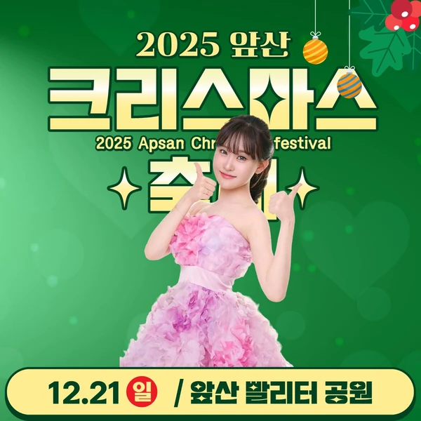 오늘 가장 사랑받은 김다현의 모습