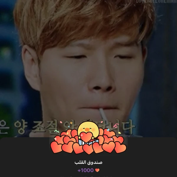 오늘 가장 사랑받은 김종국의 모습