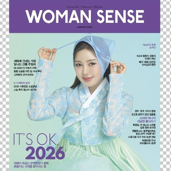 The most loved look of Song Gain today