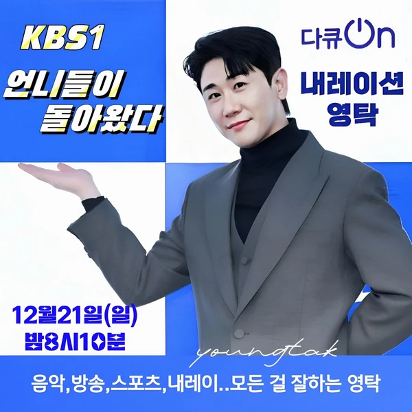 粉絲選出的永卓最佳時刻