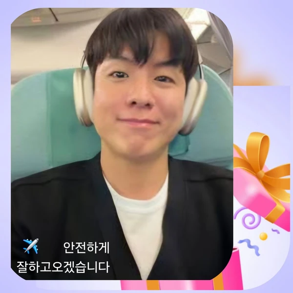 充滿粉絲愛的羅泰柱人氣照片