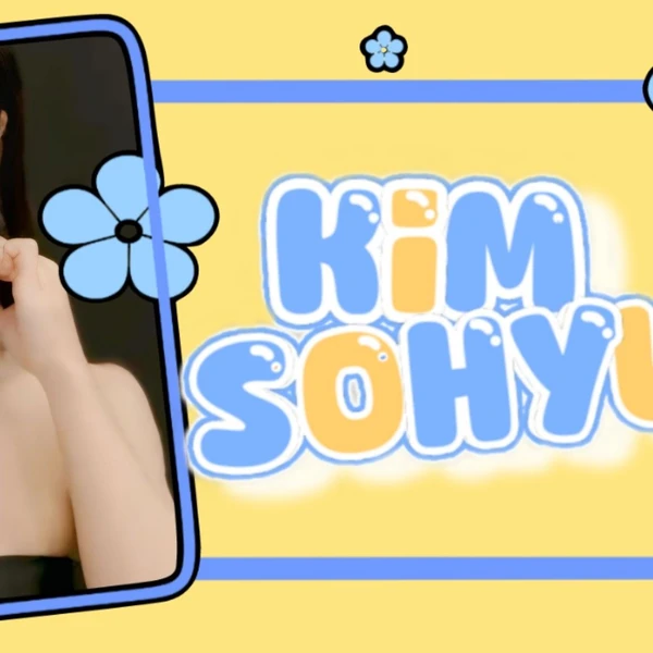 充滿粉絲愛的金所泫人氣照片