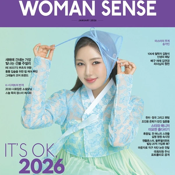 Penampilan Song Gain yang paling disukai hari ini