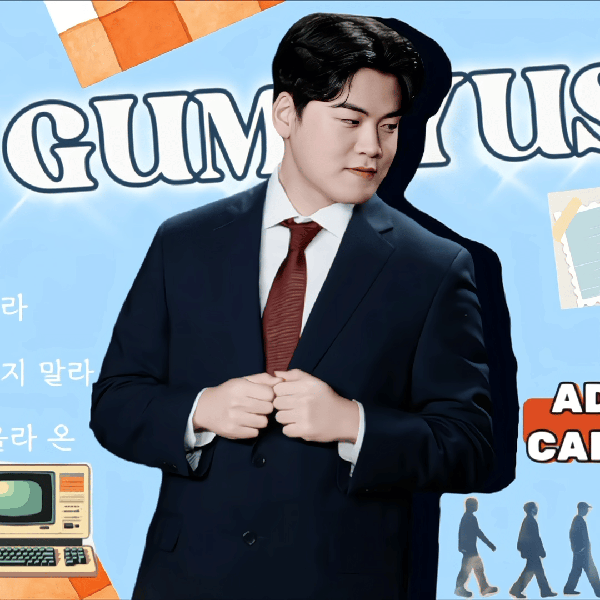 A brilliant moment of Gumayusi created by the fandom