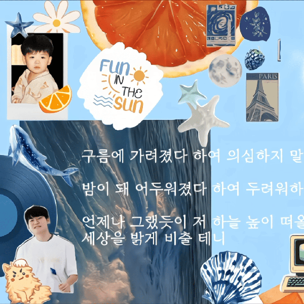 A brilliant moment of Gumayusi created by the fandom