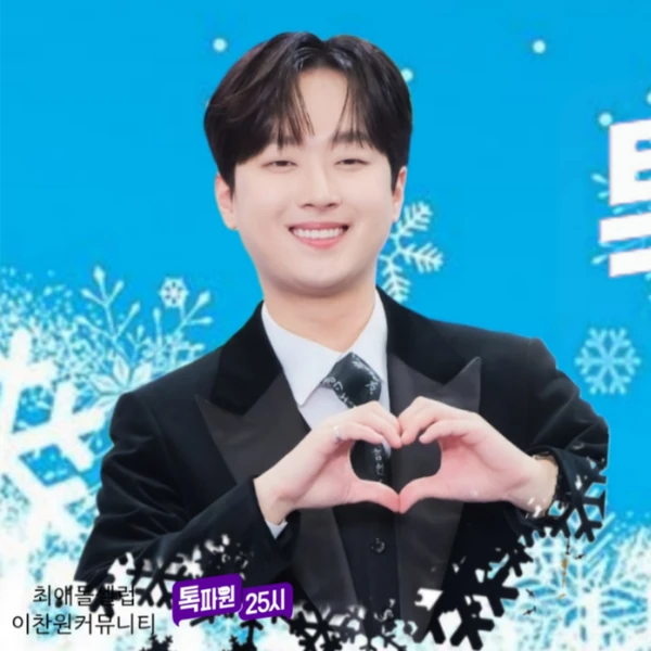 粉丝选出的李灿元最佳瞬间