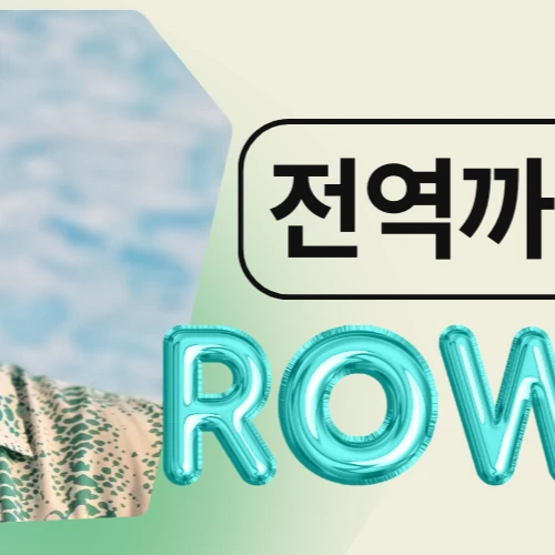 粉絲選出的路雲最佳時刻