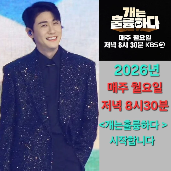 ファンが選んだヨンタクの最高の瞬間