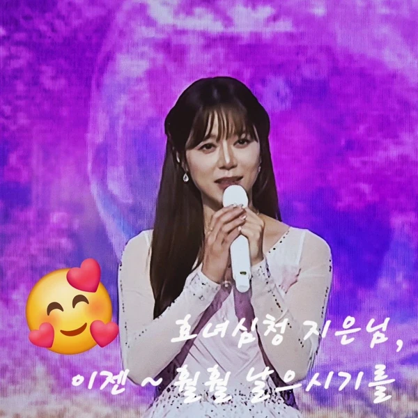 粉絲選出的楊志恩最佳時刻