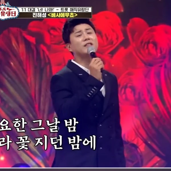 今日最も愛されたチン・ヘソンの姿