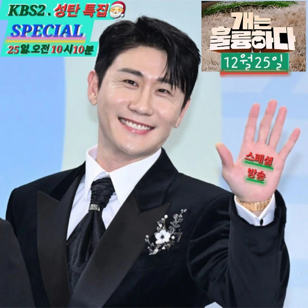 充滿粉絲愛的永卓人氣照片