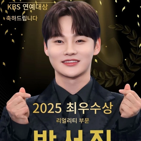 Top moment of Park Seojin chosen by fans