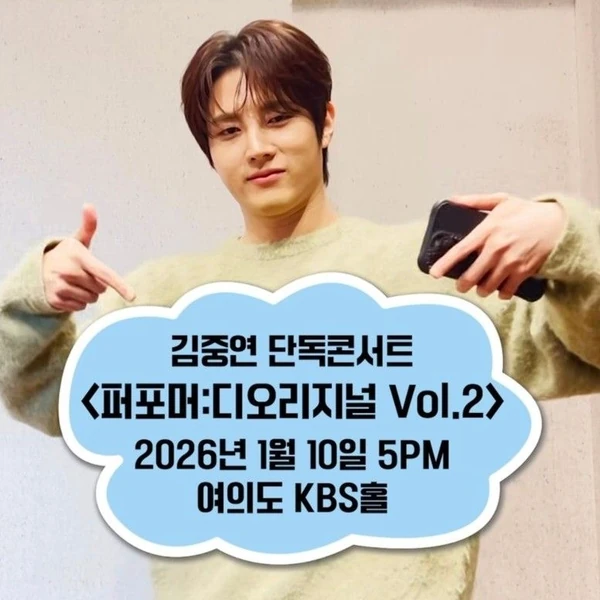 充滿粉絲愛的金俊賢人氣照片