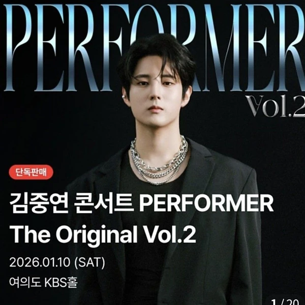 今天最受喜愛的金俊賢模樣