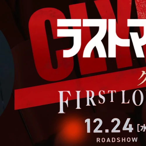 Foto populer Rowoon yang penuh cinta dari penggemar