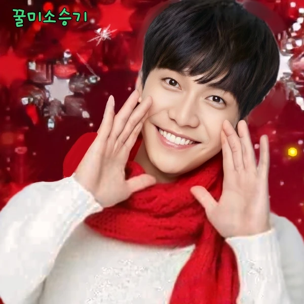 今天最受喜愛的李昇基模樣