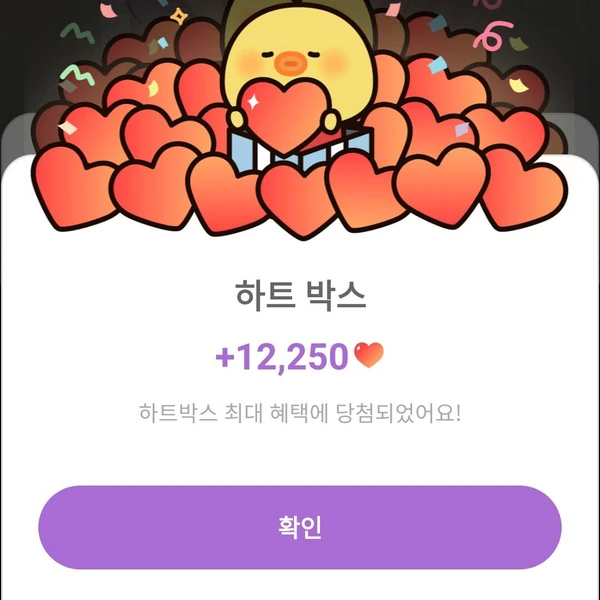 The most loved look of Cha Eunwoo today