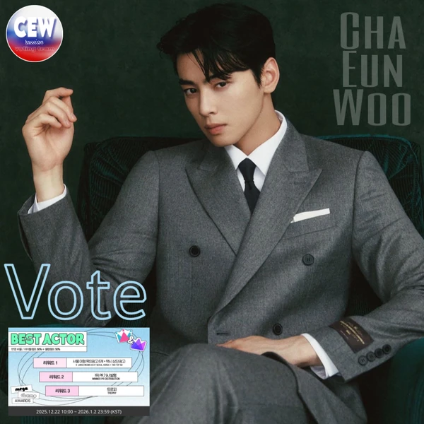 Top moment of Cha Eunwoo chosen by fans