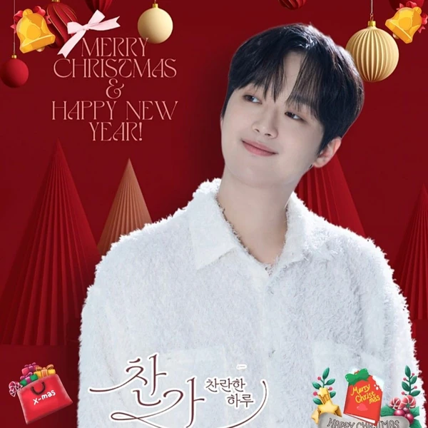 今日最も愛されたイ・チャンウォンの姿