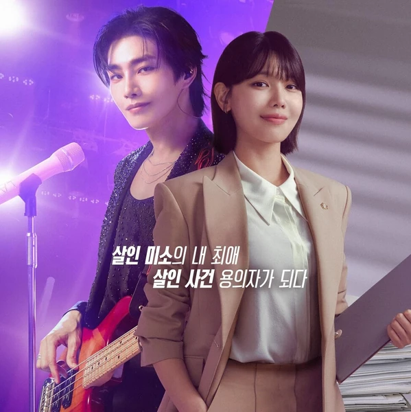 The most loved look of Sooyoung today