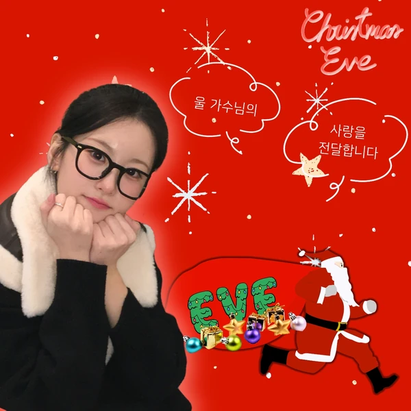 Popular photo full of fans’ love for Oh Yujin