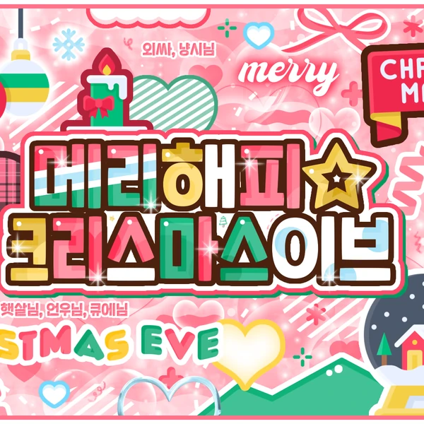 Top moment of Kim Hyeongseo (BIBI) chosen by fans