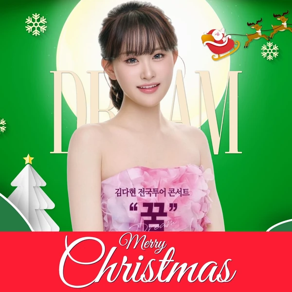 ファンが選んだキム・ダヒョンの最高の瞬間