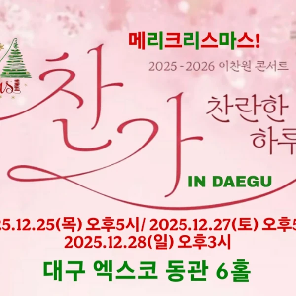 ファンが選んだイ・チャンウォンの最高の瞬間