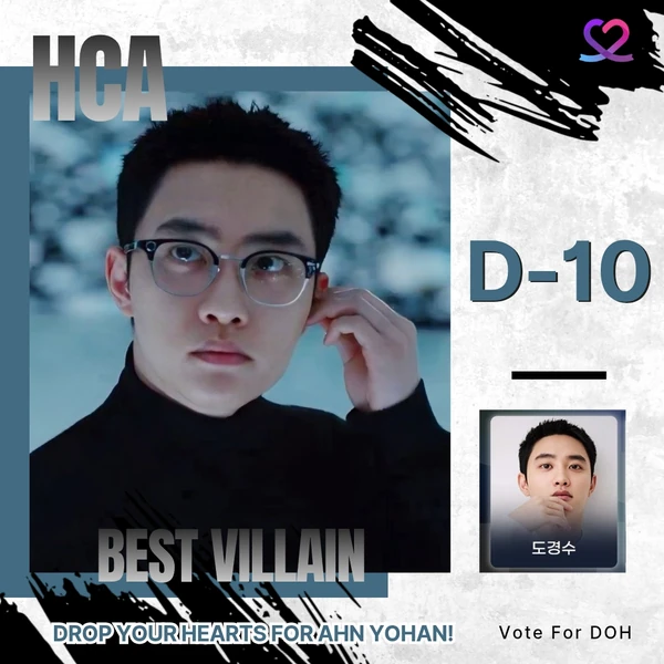 오늘 가장 사랑받은 도경수 (디오)의 모습