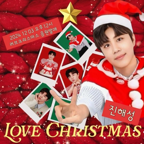 チン・ヘソンへのファンの愛が詰まった人気写真