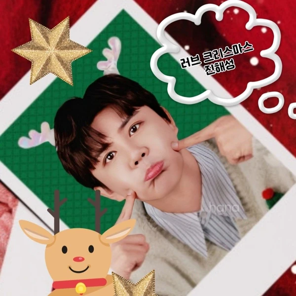 チン・ヘソンへのファンの愛が詰まった人気写真