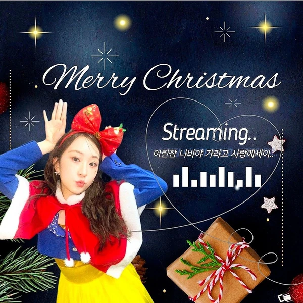 The most loved look of Jeon Yujin today